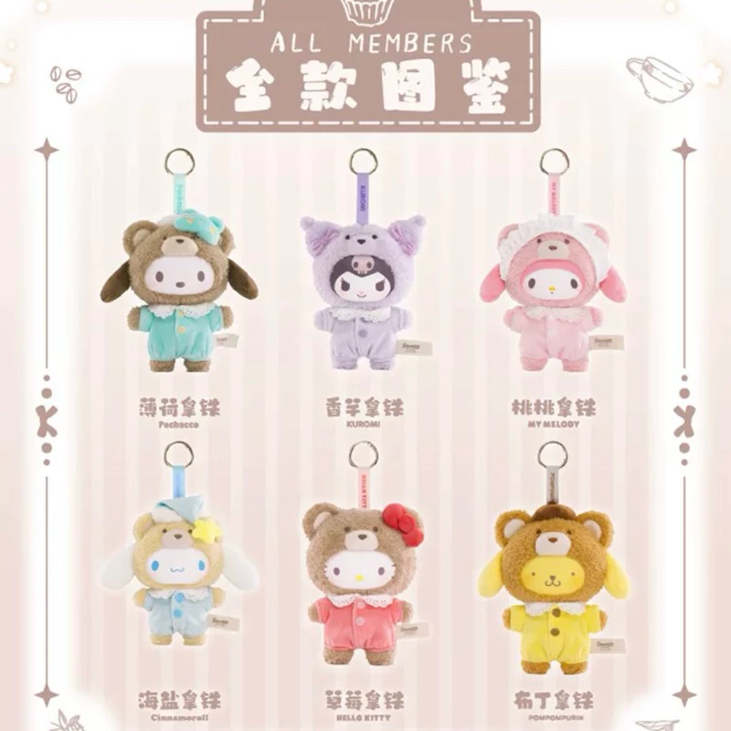 TOPTOY 三麗鷗家族 拿鐵寶寶 搪膠絨毛 掛件 盲盒 拿鐵-細節圖3