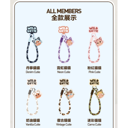 現貨 泡泡瑪特 CRYBABY 豹豹貓貓 手機掛繩 手機鍊 哭娃 盲盒 POPMART-細節圖3