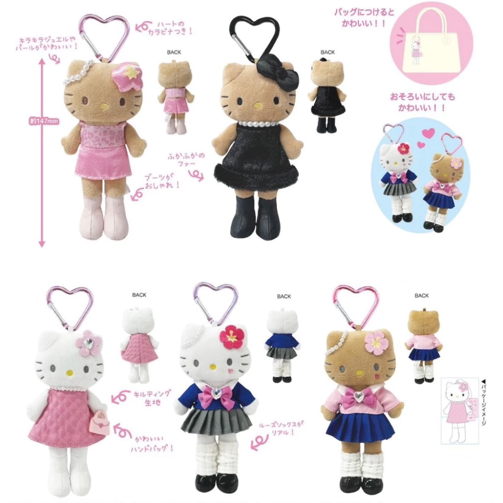 日本代購 長腿Kitty 日本學生妹 黑皮Kitty 曬黑系列 吊飾-細節圖2