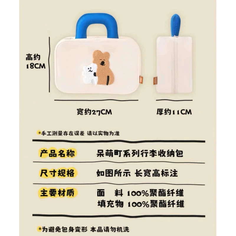 屈臣氏 Dinotaeng 矮袋鼠 行李收納包 盥洗包 收納包 化妝包 旅行包-細節圖2