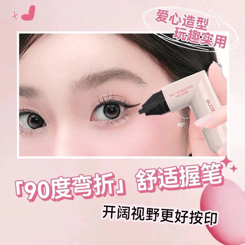 手殘救星🔥 DEZONE 黛庄 一體式 眼線印章 眼線筆｜精準勾勒眼線 一印成型 耐水 不易暈妝 眼線輔助工具-細節圖5