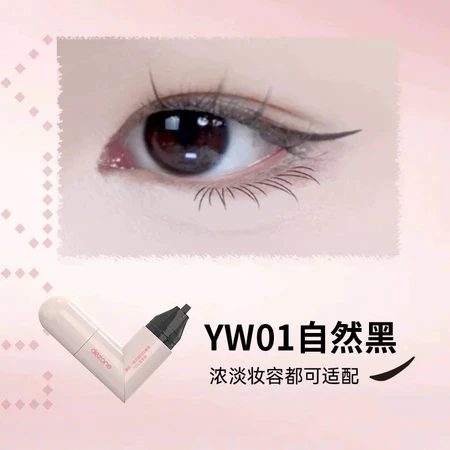自然黑
