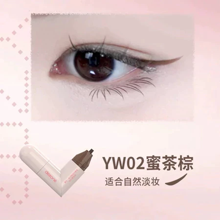 手殘救星🔥 DEZONE 黛庄 一體式 眼線印章 眼線筆｜精準勾勒眼線 一印成型 耐水 不易暈妝 眼線輔助工具-規格圖7