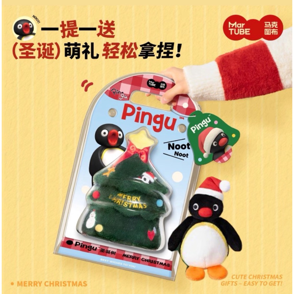 Pingu 企鵝家族 聖誕節限定 聖誕樹公仔 聖誕花圈-規格圖5