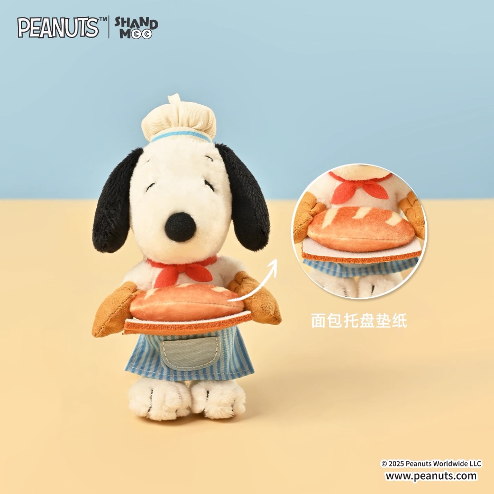 山莫 是日烘焙 烘焙系列 史努比 歐拉夫 掛件-細節圖3