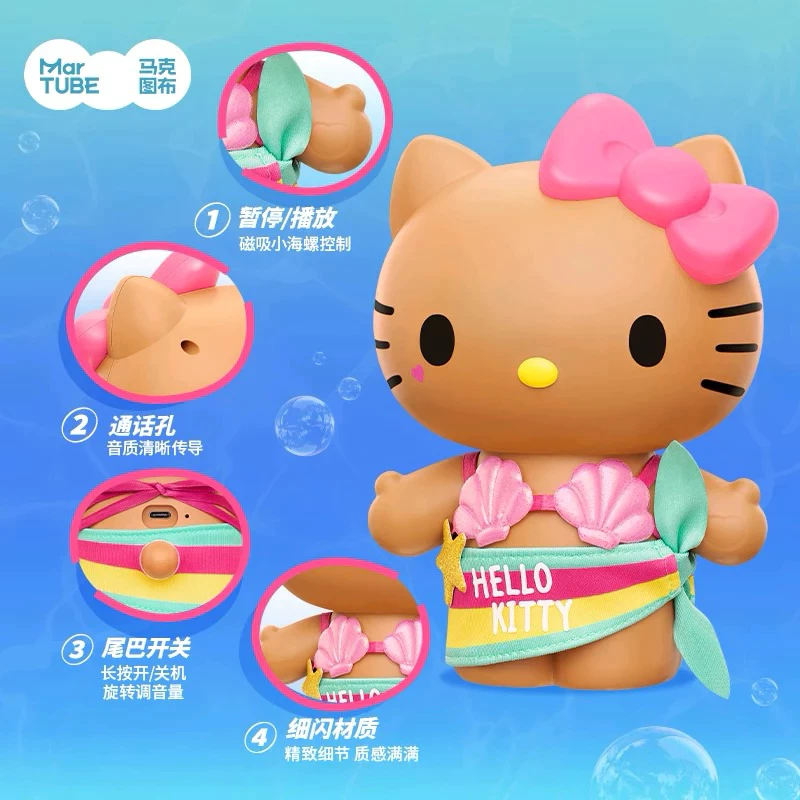 𝐥𝐮𝐜𝐤𝐲☘️預購 三麗鷗 黑皮Kitty 音響公仔 曬黑 Hello kitty 禮盒 禮物 海灘比基尼-細節圖3