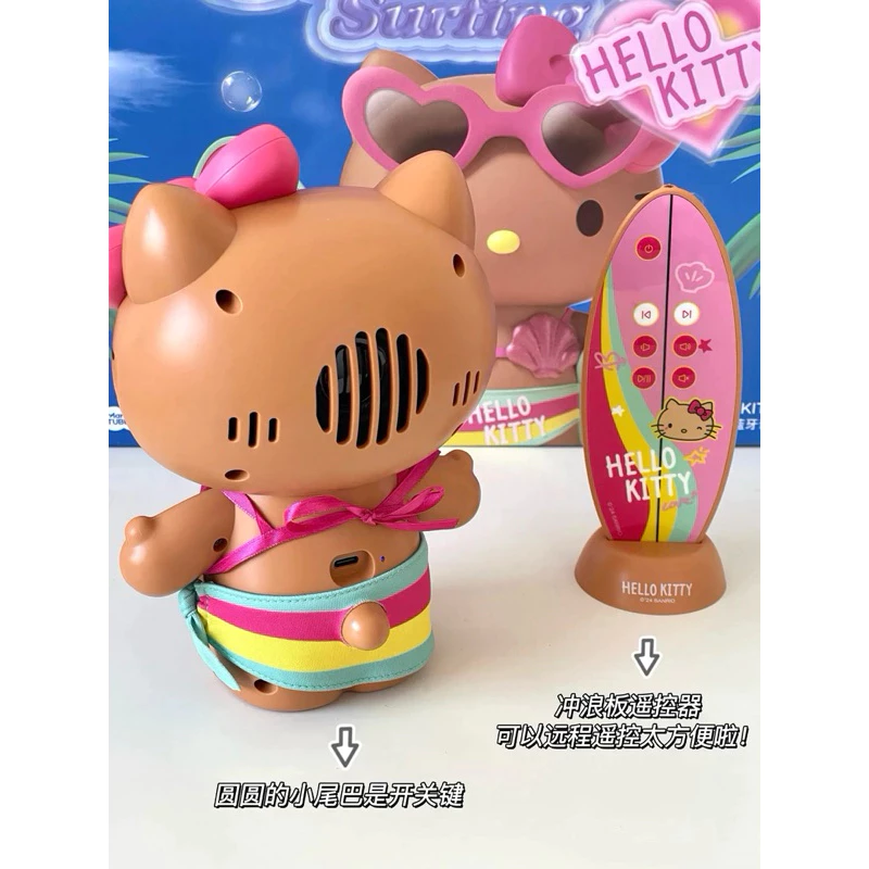 𝐥𝐮𝐜𝐤𝐲☘️預購 三麗鷗 黑皮Kitty 音響公仔 曬黑 Hello kitty 禮盒 禮物 海灘比基尼-細節圖4