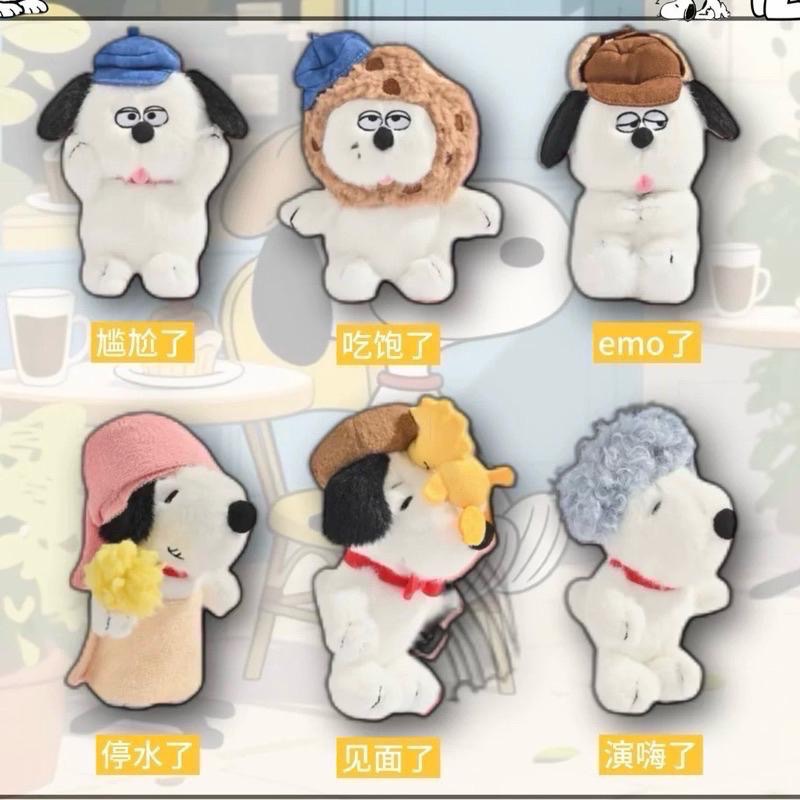 花生漫畫 史努比 歐拉夫 小狗的隨機事件 盲盒 山莫-細節圖2