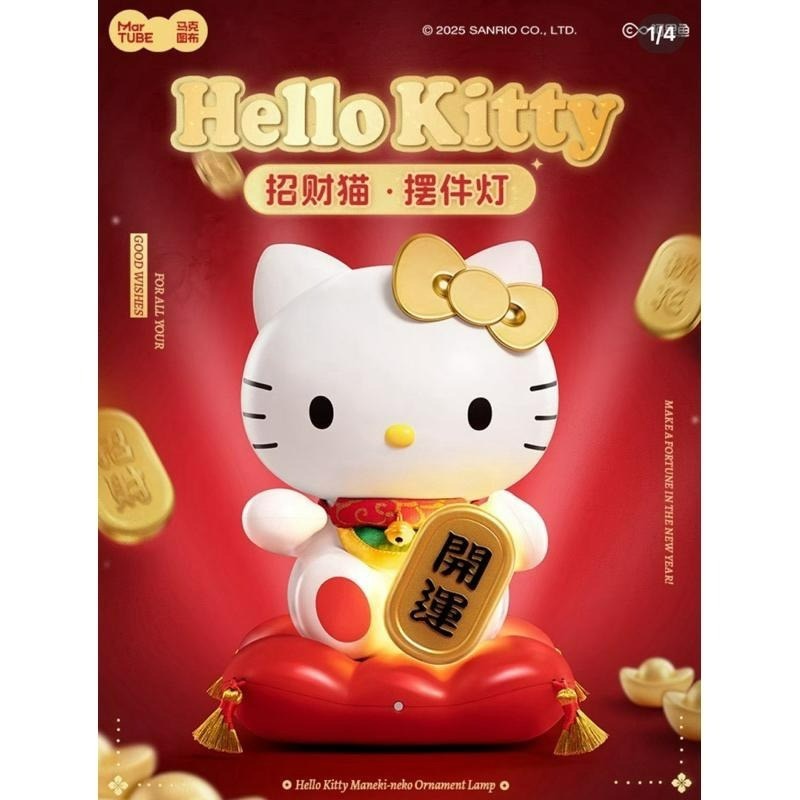 𝐥𝐮𝐜𝐤𝐲☘️現+預 馬克圖布 Hello Kitty 招財貓公仔 擺件燈 招財貓 三麗鷗 開運 公仔-細節圖4