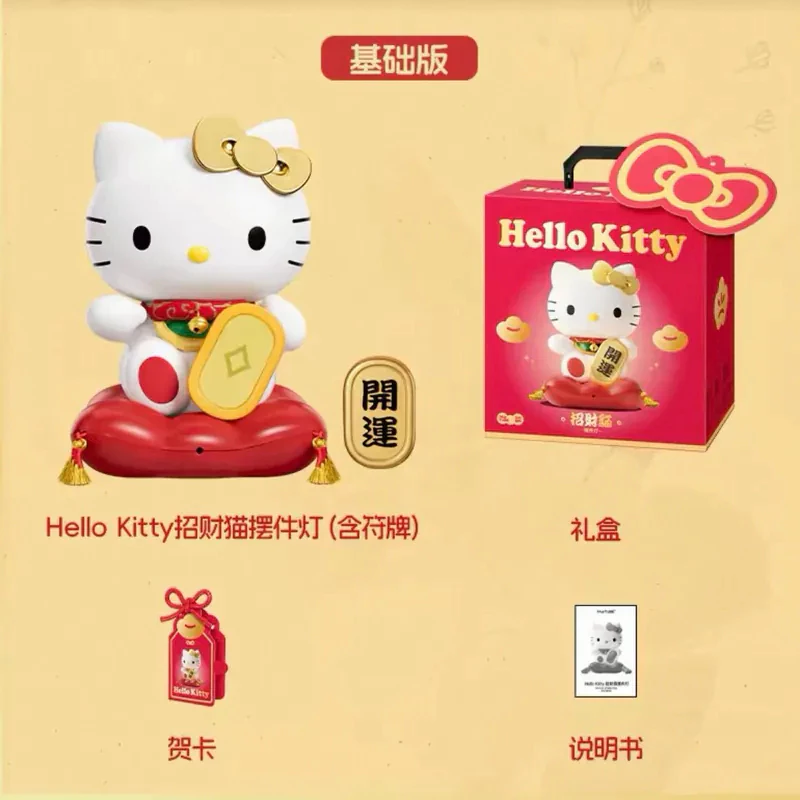 𝐥𝐮𝐜𝐤𝐲☘️現+預 馬克圖布 Hello Kitty 招財貓公仔 擺件燈 招財貓 三麗鷗 開運 公仔-規格圖7