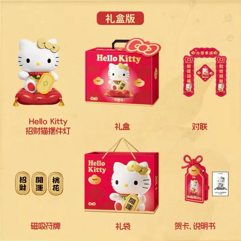 𝐥𝐮𝐜𝐤𝐲☘️現+預 馬克圖布 Hello Kitty 招財貓公仔 擺件燈 招財貓 三麗鷗 開運 公仔-規格圖7