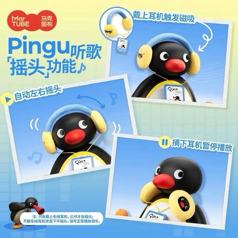 𝐥𝐮𝐜𝐤𝐲☘️現+預 Pingu 企鵝家族 戴耳機搖頭公仔 聽音樂 搖頭公仔 音樂禮盒 聽歌搖頭 企鵝-細節圖4