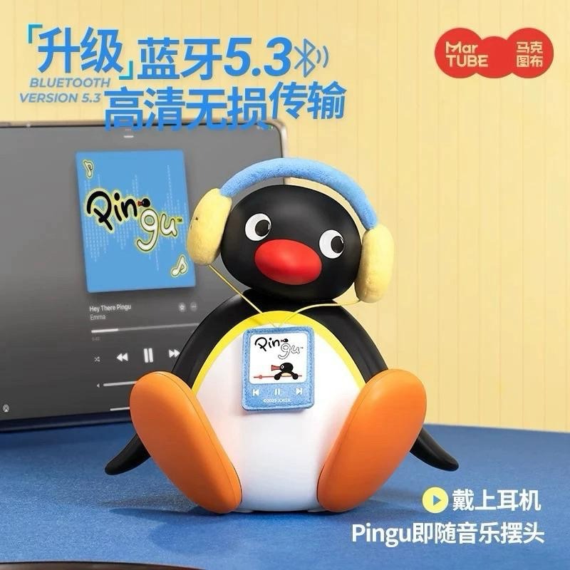 𝐥𝐮𝐜𝐤𝐲☘️現+預 Pingu 企鵝家族 戴耳機搖頭公仔 聽音樂 搖頭公仔 音樂禮盒 聽歌搖頭 企鵝-細節圖5