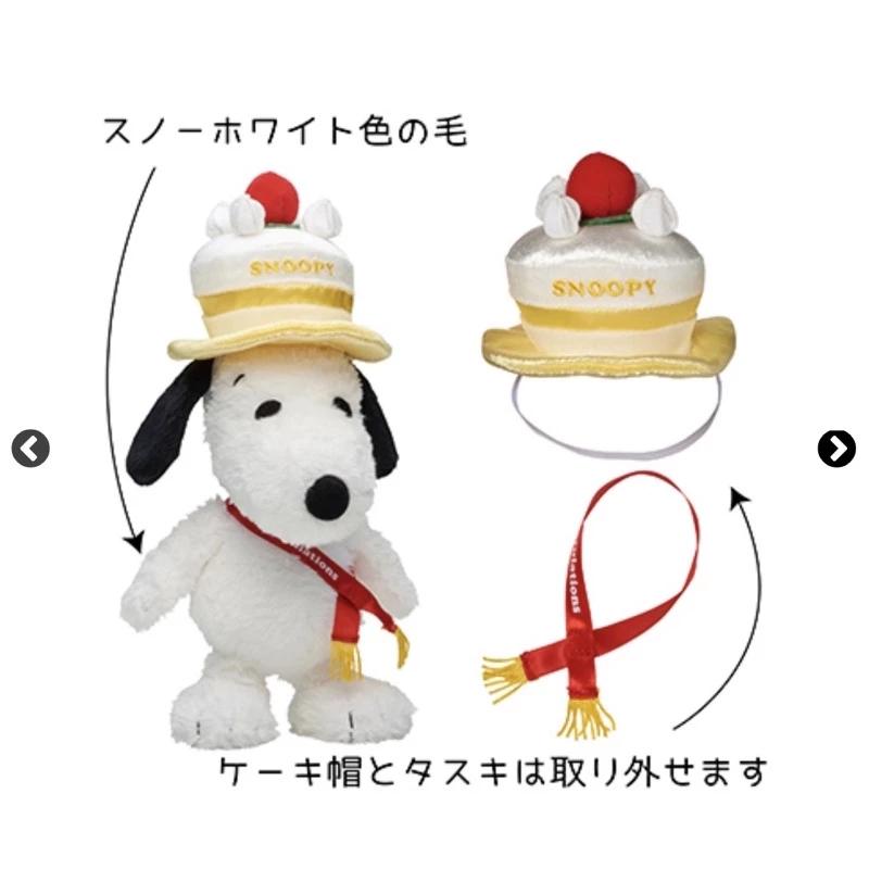 𝐥𝐮𝐜𝐤𝐲☘️現貨 日本代購 SNOOPY OLAF 史努比 歐拉夫 骨架 關節可動 玩偶 公仔 絨毛娃娃-細節圖6