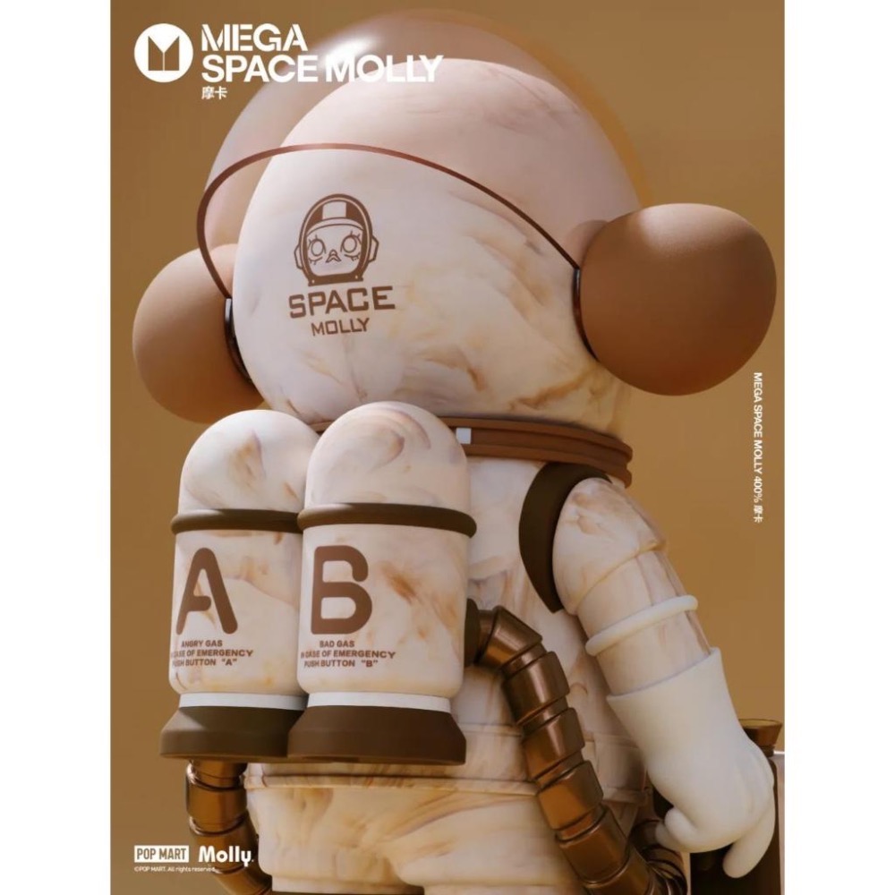 𝐥𝐮𝐜𝐤𝐲☘️現貨 泡泡瑪特 MEGA SPACE MOLLY 400% 摩卡  POPMART-細節圖3