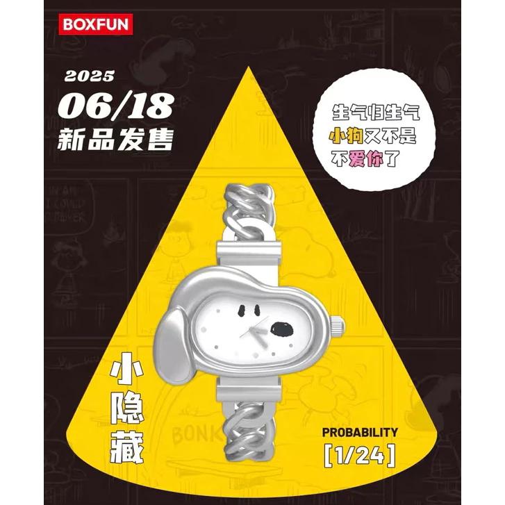 𝐥𝐮𝐜𝐤𝐲☘️現+預 麥和 史努比 手錶 盲盒 老友記 歐拉夫 PEANUTS-細節圖7