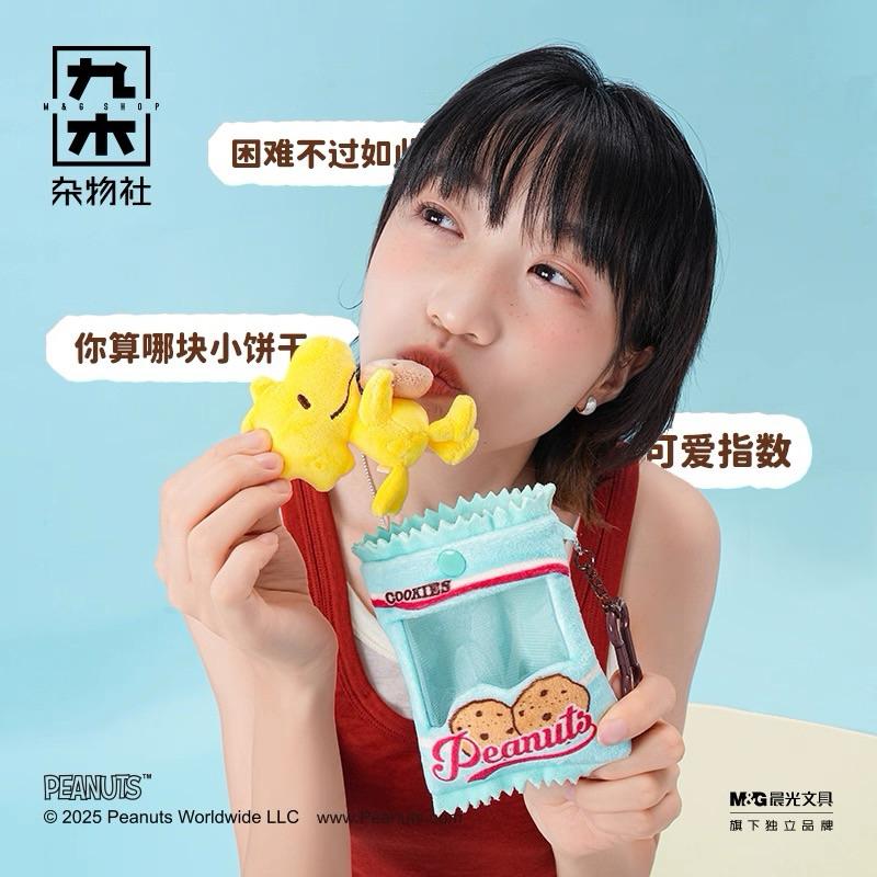 𝐥𝐮𝐜𝐤𝐲☘️現貨 九木雜物社 史努比 歐拉夫 SO COOL LIFE 毛絨掛件 盲盒 掛件 一中盒-細節圖2