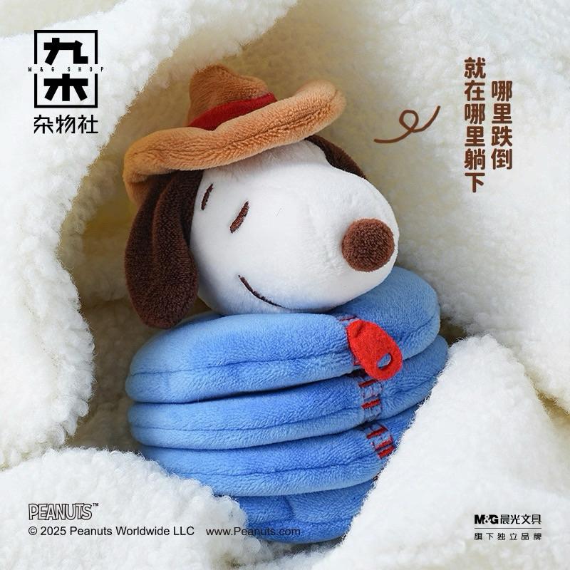 𝐥𝐮𝐜𝐤𝐲☘️現貨 九木雜物社 史努比 歐拉夫 SO COOL LIFE 毛絨掛件 盲盒 掛件 一中盒-細節圖3