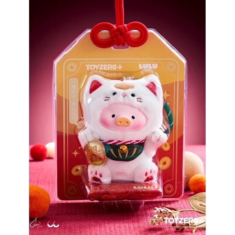 𝐥𝐮𝐜𝐤𝐲☘️ 罐頭豬LuLu 一喵在手 財富我有 膠臉毛絨掛件 公仔 LuLu豬 招財貓-細節圖2