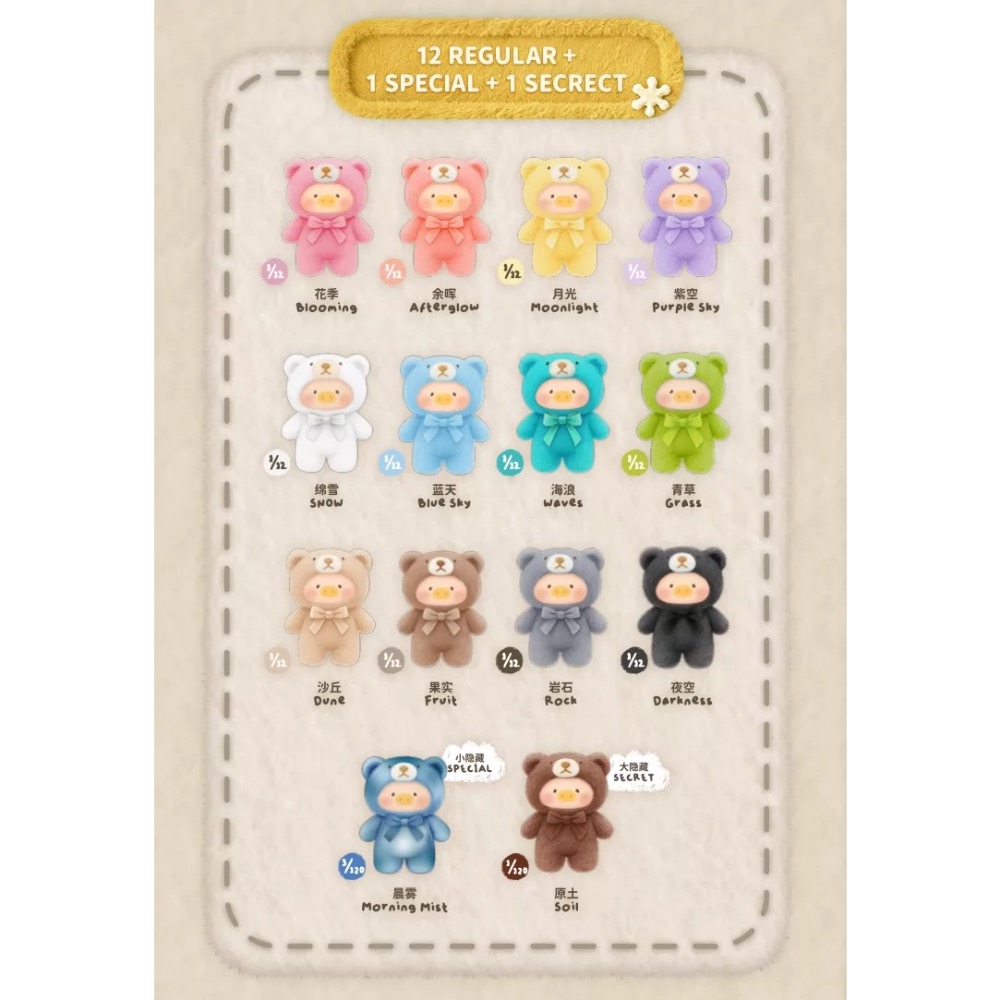 罐頭豬LuLu 泰迪 Mini 自然絮語 毛絨手機掛繩-細節圖10