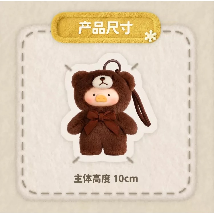 罐頭豬LuLu 泰迪 Mini 自然絮語 毛絨手機掛繩-細節圖11
