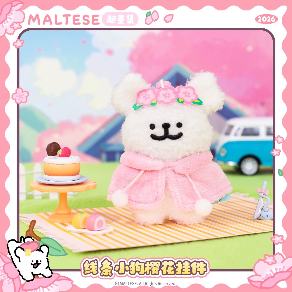 線條小狗 Maltese 櫻花 小白 相機 小金毛 毛絨掛件 掛飾 吊飾-細節圖3