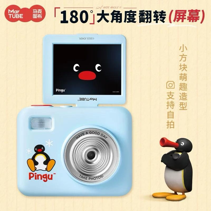 𝐥𝐮𝐜𝐤𝐲☘️現+預 Pingu 企鵝家族 ccd翻蓋📷 出片神器 復古玩具 禮盒-細節圖4