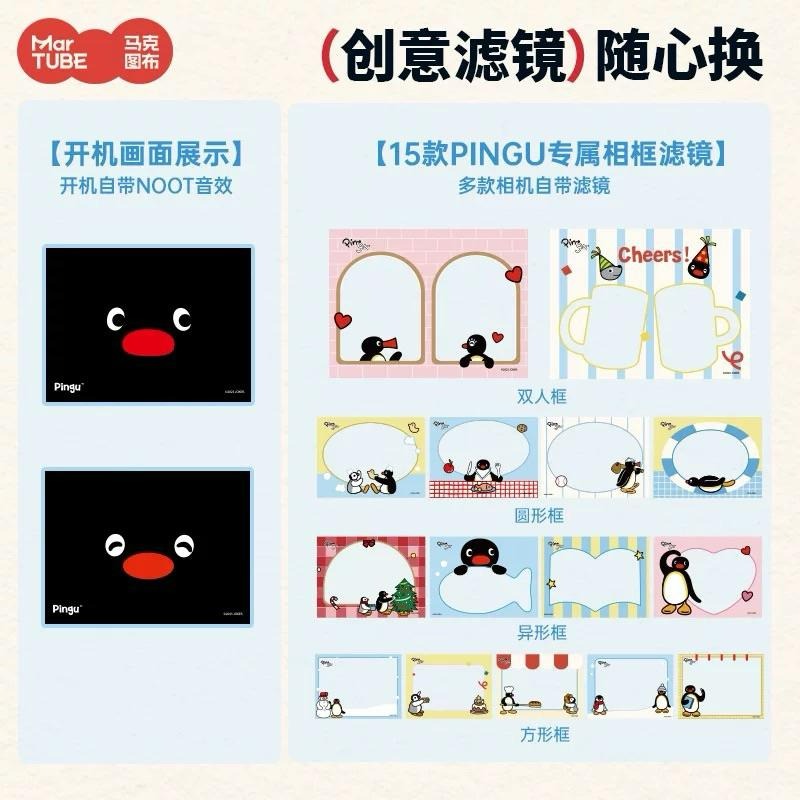 𝐥𝐮𝐜𝐤𝐲☘️現+預 Pingu 企鵝家族 ccd翻蓋📷 出片神器 復古玩具 禮盒-細節圖5
