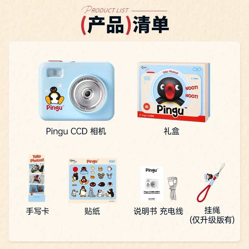 𝐥𝐮𝐜𝐤𝐲☘️現+預 Pingu 企鵝家族 ccd翻蓋📷 出片神器 復古玩具 禮盒-規格圖5