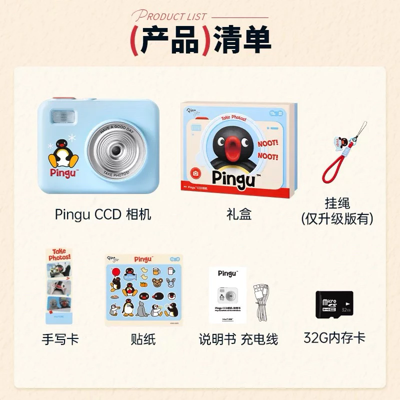 𝐥𝐮𝐜𝐤𝐲☘️現+預 Pingu 企鵝家族 ccd翻蓋📷 出片神器 復古玩具 禮盒-規格圖5