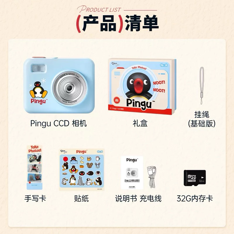 𝐥𝐮𝐜𝐤𝐲☘️現+預 Pingu 企鵝家族 ccd翻蓋📷 出片神器 復古玩具 禮盒-規格圖4