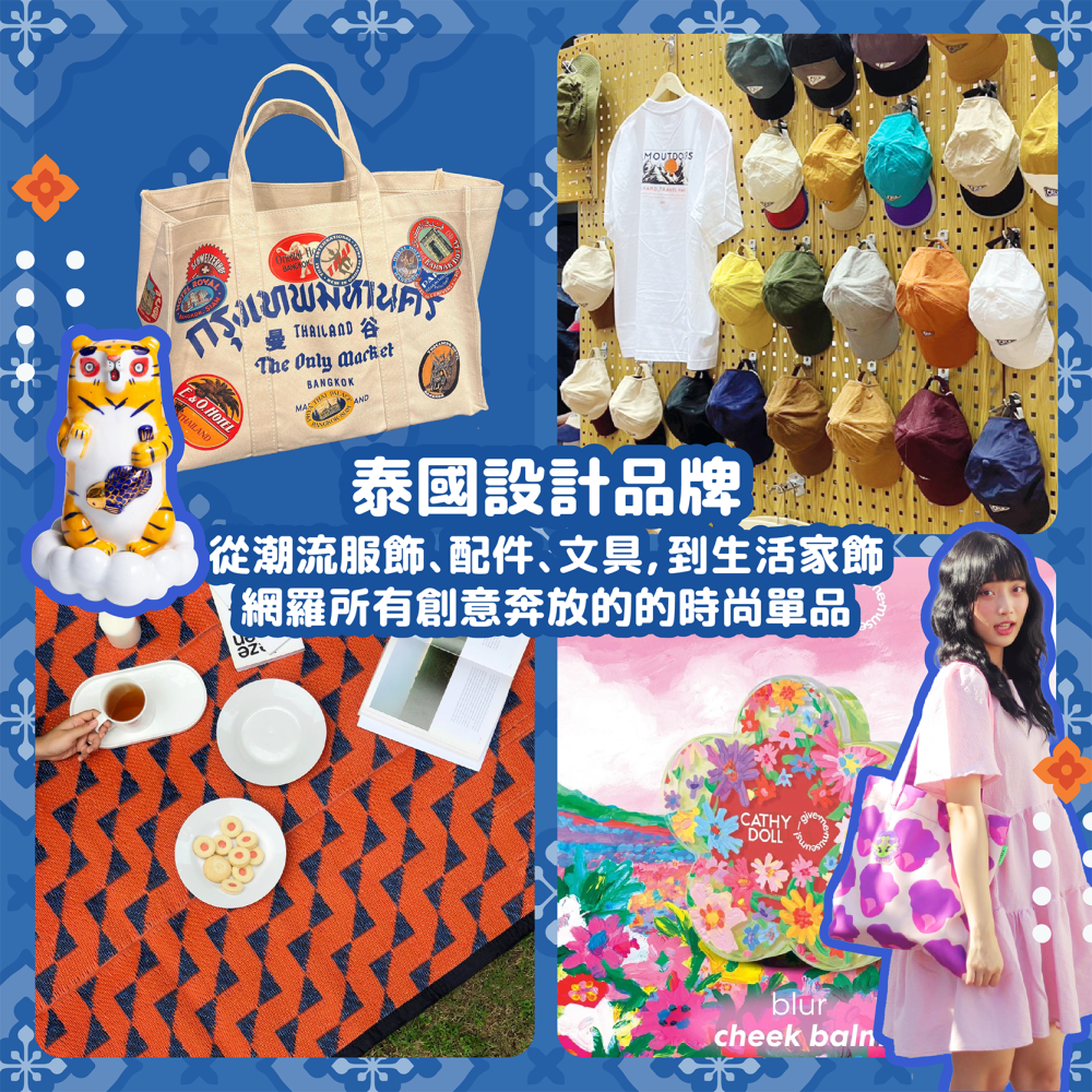 【跟著泰姬逛市集】代購專區-細節圖3
