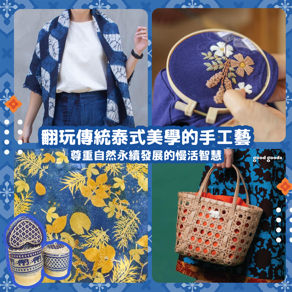 【跟著泰姬逛市集】代購專區-細節圖5