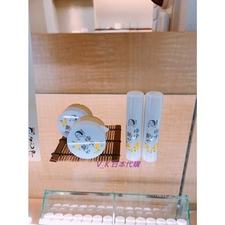 ＊V_K＊【現貨、快速出貨】京都藝妓 優佳雅 yojiya 柚子護唇膏-管裝4.5g-細節圖2