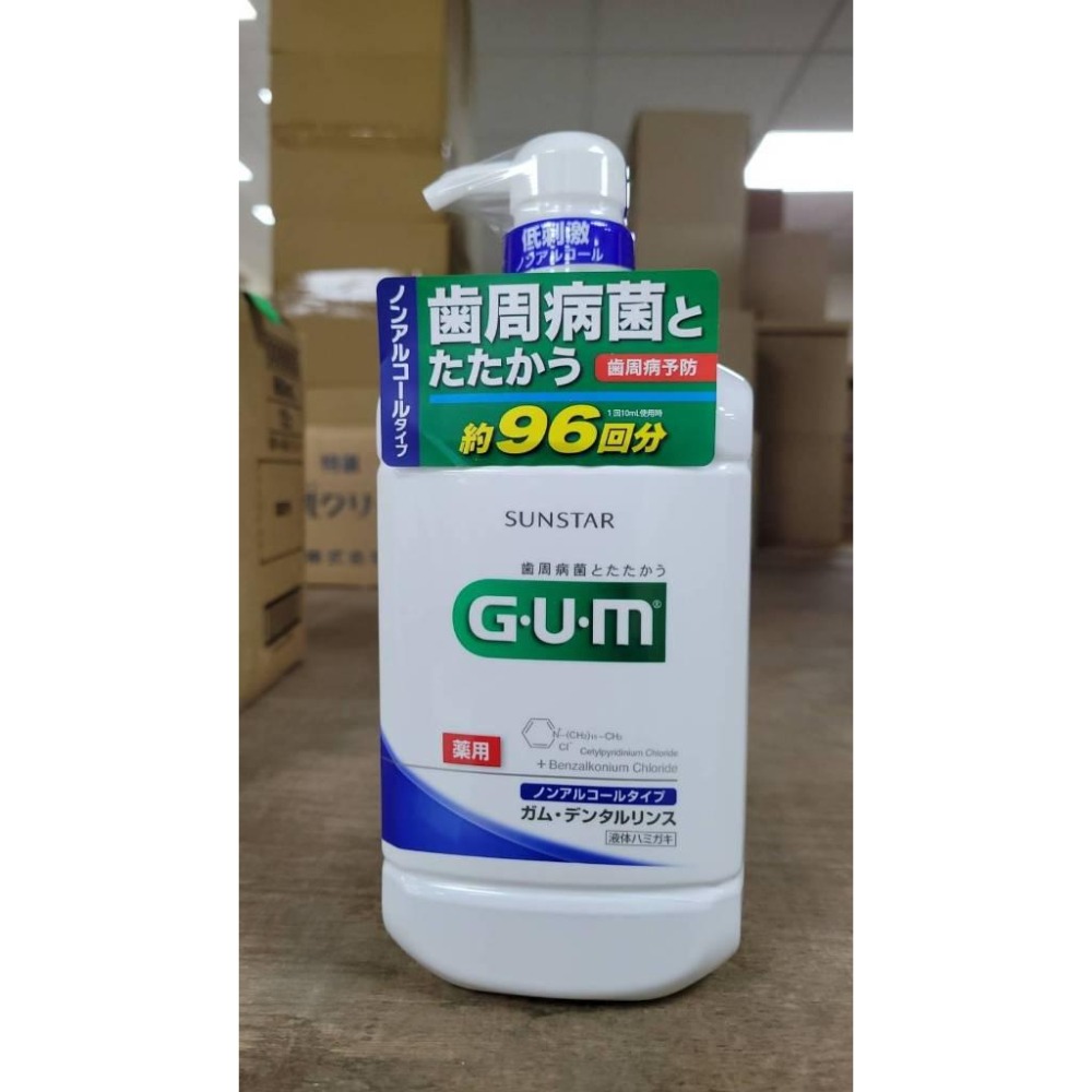 SUNSTAR-GUM牙周護理潔齒液 960ml-細節圖2