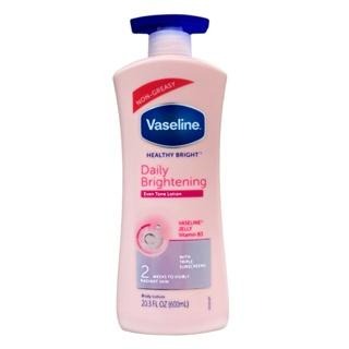 【Vaseline 凡士林】身體潤膚乳液-亮白修護(600ml)