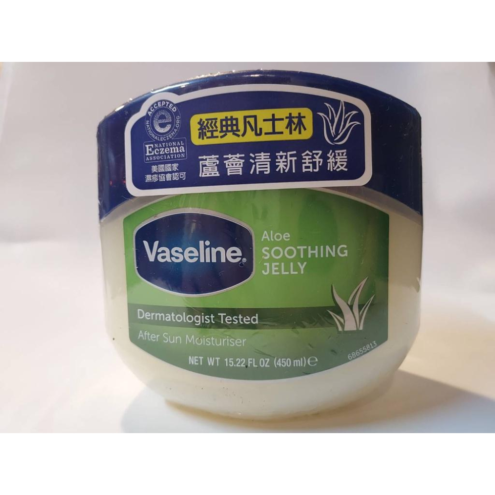 超取最多8瓶【Vaseline凡士林】潤膚膏系列-共3款(原味/嬰兒/蘆薈)-細節圖2
