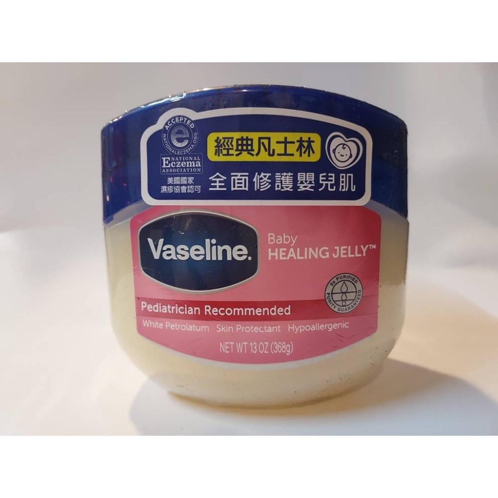 ★美國凡士林★Vaseline凡士林潤膚膏368g-原味/嬰兒兩款-細節圖2