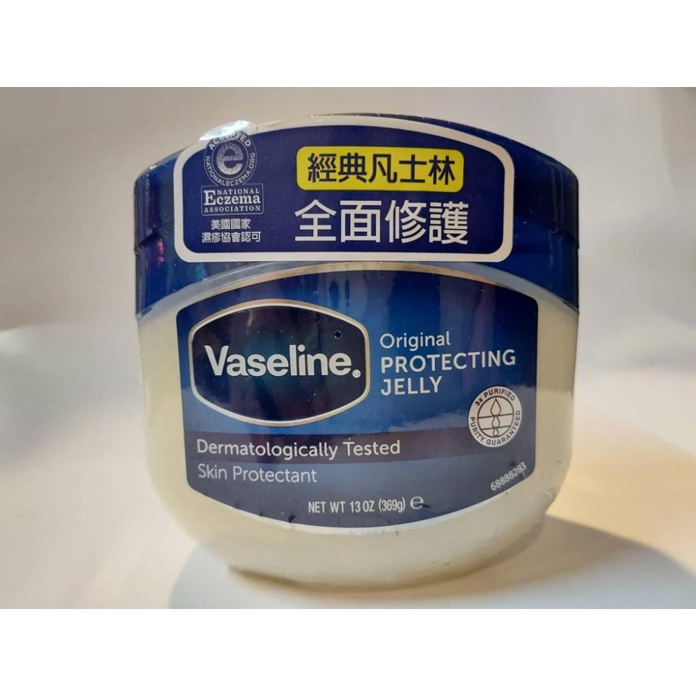 ★美國凡士林★Vaseline凡士林潤膚膏368g-原味/嬰兒兩款-細節圖3