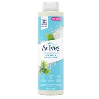 【ST. Ives 聖艾芙】身體沐浴乳-海鹽+海藻(22oz/650ml)