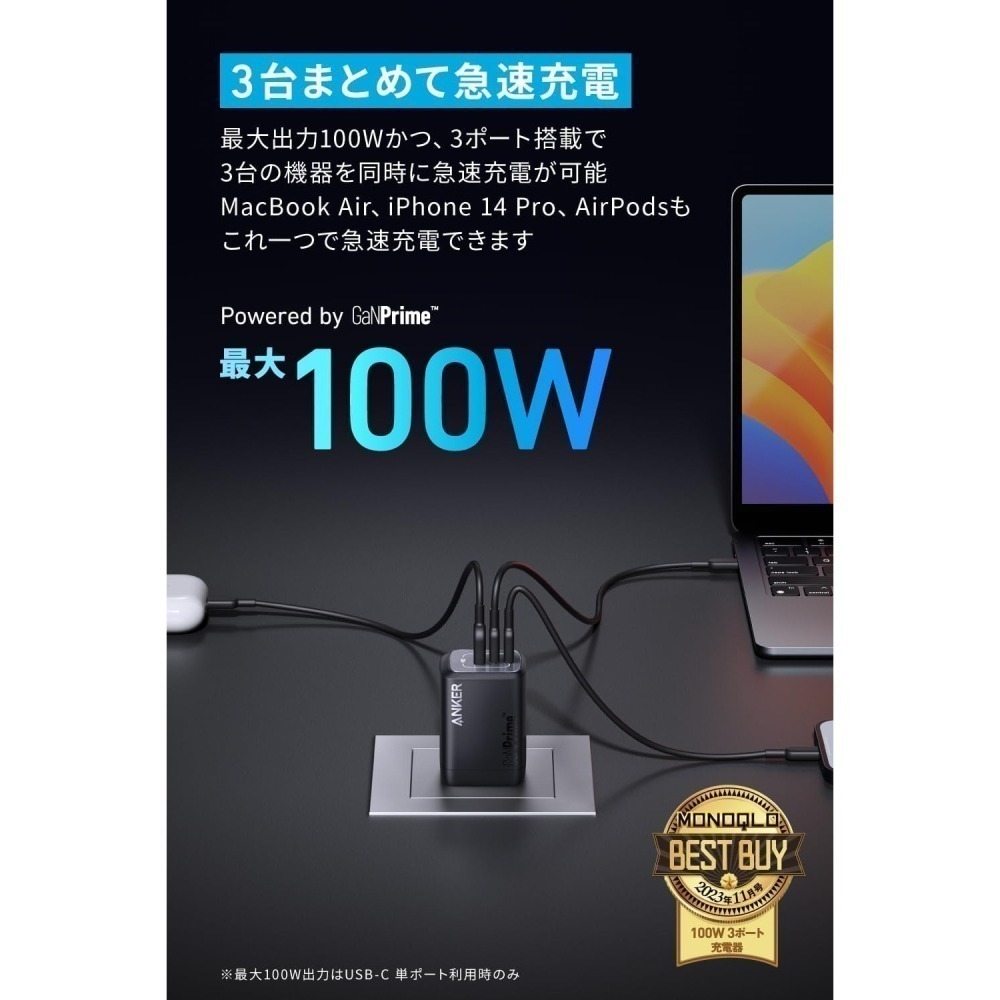 【竭力萊姆】全新 原廠保固 Anker Prime 100W GaN USB C 充電器 67W 3孔 PPS 快充-細節圖2