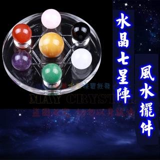 ✨美美水晶✨【台灣現貨】天然水晶球 七星陣水晶球壓克力七星盤 壓克力盤 球座七星盤 七星陣盤 水晶盤 球盤 壓克力盤