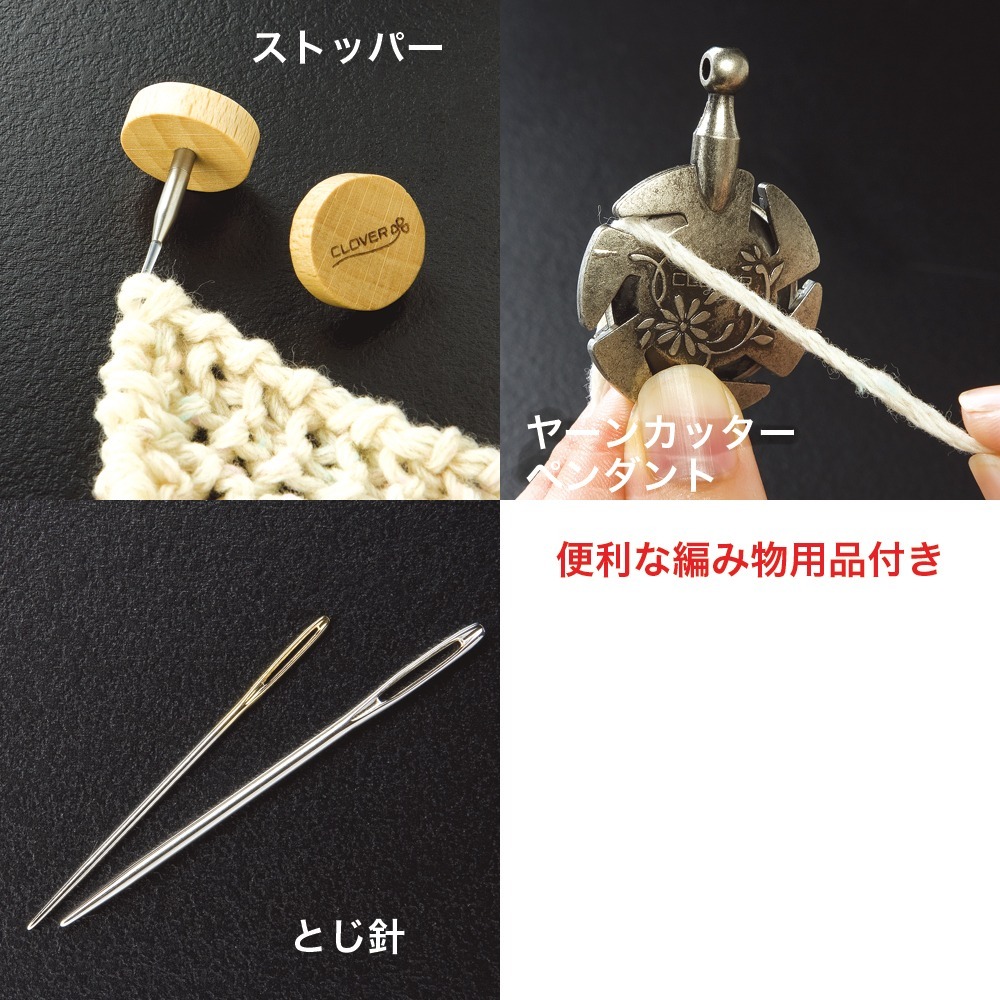 日本可樂牌CLOVER.匠自由輪針套組. 福利特價品-細節圖4