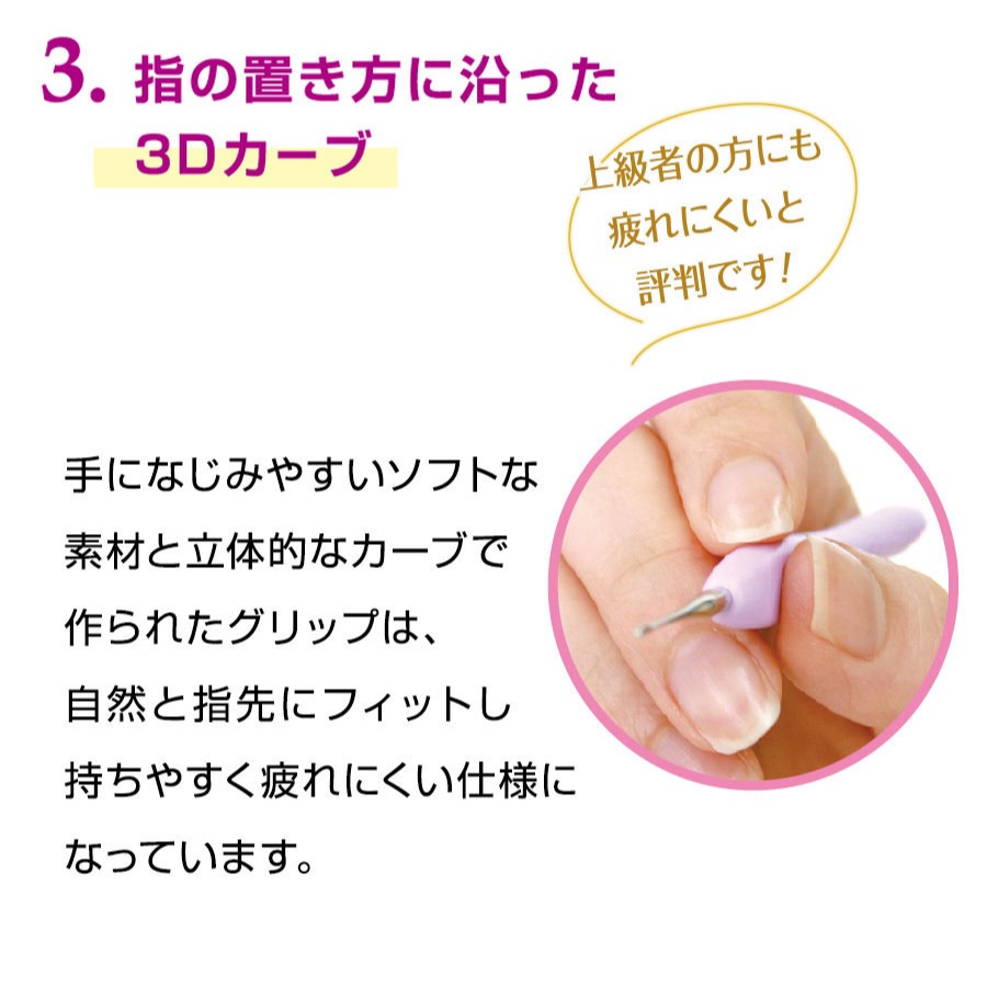 💥手作站一站💥日本可樂牌.AMURE蕾絲鉤針套組.43-323-細節圖4