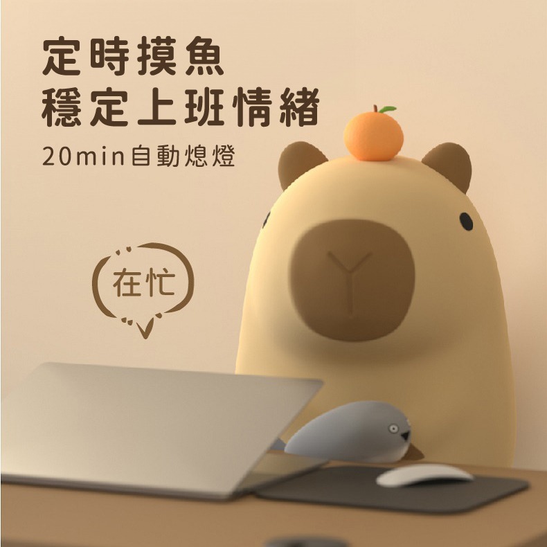 樂巢♡呆萌豚鼠小夜燈 拍拍燈 可愛小夜燈 觸控燈 充電小夜燈 不插電小夜燈 聖誕禮物-細節圖4