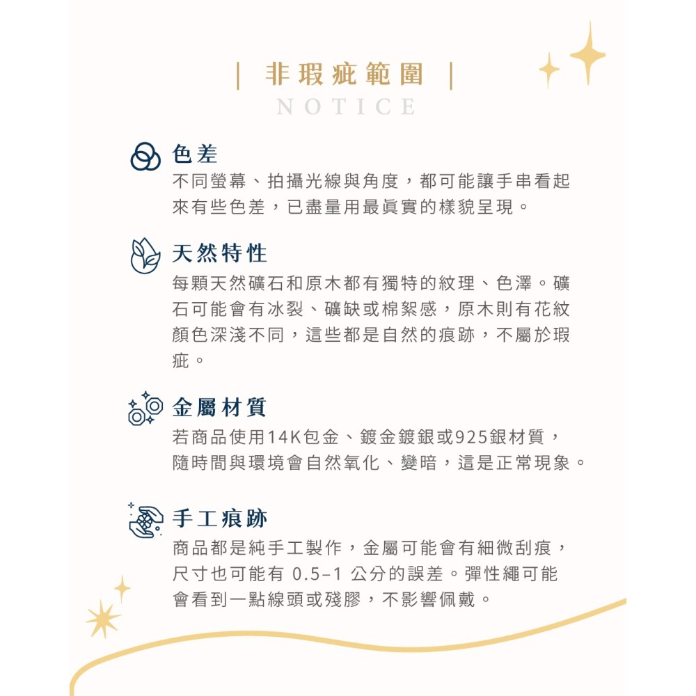 初見系列 | 和煦-細節圖6