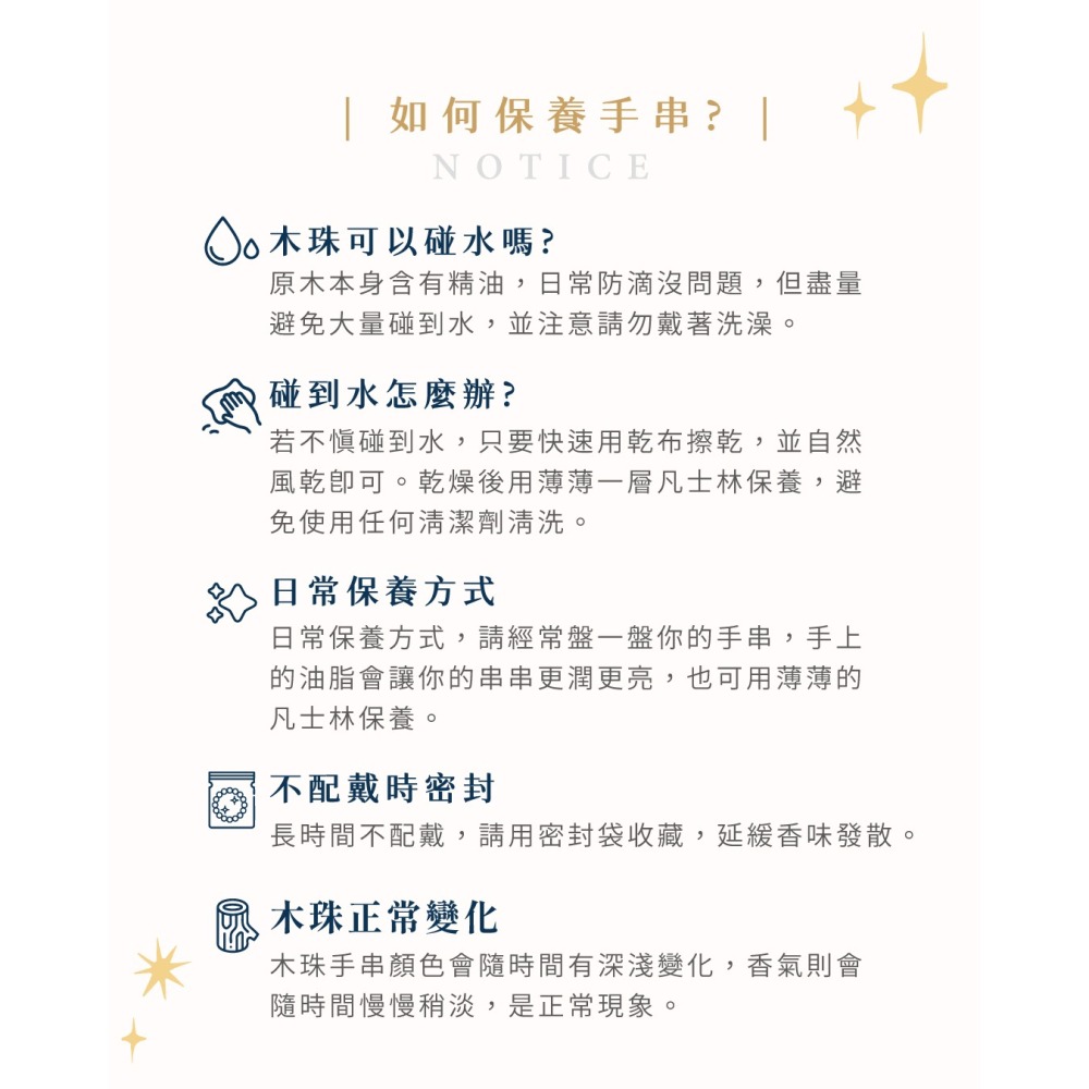 初見系列 | 和煦-細節圖7