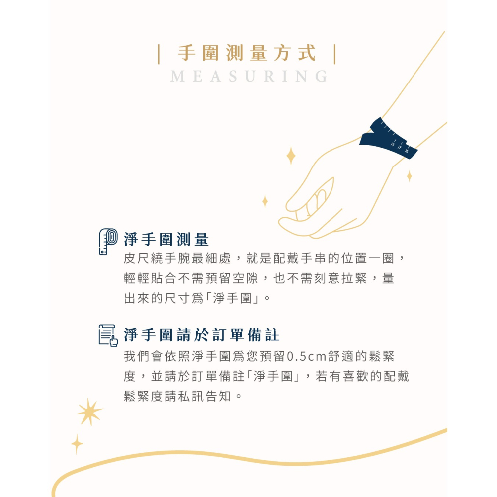 品韻系列 |福祿好運串-細節圖5