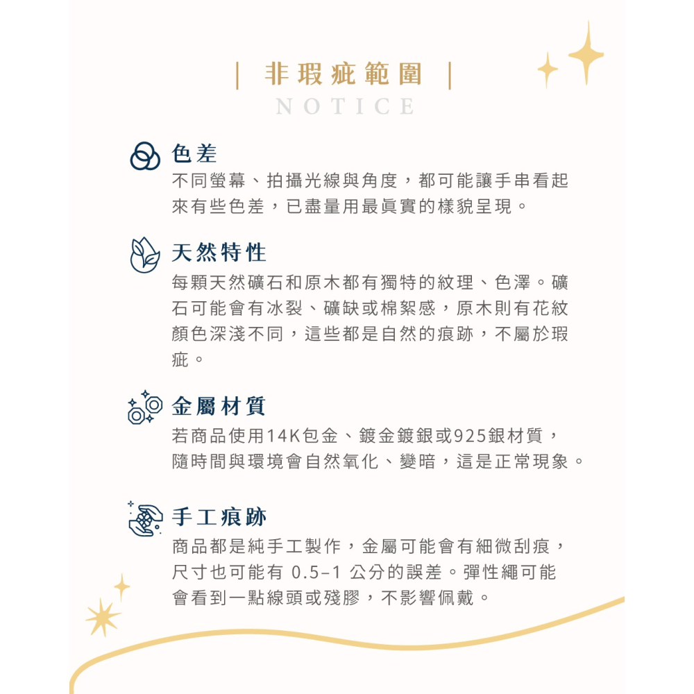 品韻系列 |福祿好運串-細節圖6