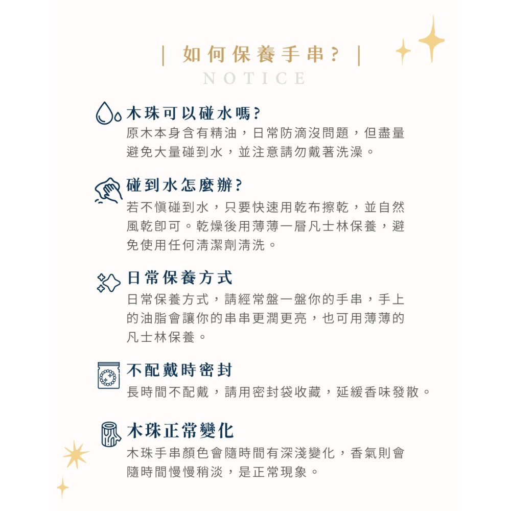 品韻系列 | 23.5度蔚藍-細節圖7
